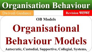 OB Models Organisational Behaviour Model ob models of organisational behaviour Organisation [upl. by Lavina]