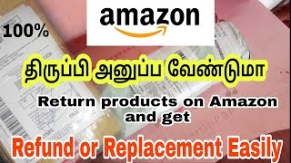 How to Return products on Amazon and Refund or Replacement easily  Tamil [upl. by Yendys]