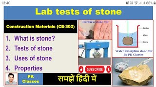 Stone Tests of Construction Materials हिन्दी [upl. by Neirda]