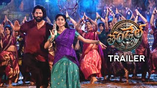 Thandel Trailer  Naga Chaitanya  Sai Pallavi  Studio Gulla [upl. by Yna699]