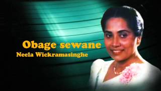 Obage Sewane  Neela Wickramasinghe [upl. by Shafer]