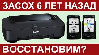 ВОССТАНОВЛЕНИЕ ЗАСОХШИХ КАРТРИДЖЕЙ CANON IP2700 [upl. by Assenov]