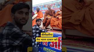 buddha apne aap ko Badle motivation story story [upl. by Anitsej]