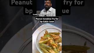 🔥🔥 Peanut Kovakkai Benefits Control Blood Pressure amp Improve Skin Health Naturally [upl. by Minny]