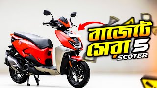 বাজেটের সেরা ৫টি স্কুটার🔥Scooter Price in Bangladesh😮Best Scooty to buy in 2024 [upl. by Buell]