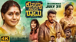 Kousalya Supraja Rama Kannada Full Movie 2023  Darling Krishna Brinda Acharya  Facts amp Review [upl. by Piegari]