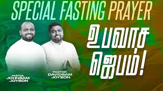 🔴SPECIAL FASTING PRAYER  JOHNSAM JOYSON  DAVIDSAM JOYSON  FGPC NAGERCOIL  RETELECAST [upl. by Attaynek]