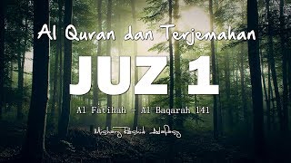 Juzz 1 Al Quran dan Terjemahan Indonesia Audio [upl. by Iiette]