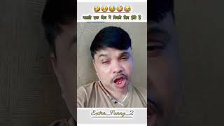 extra funny 2 viralvideo trendingsong comedy [upl. by Ruder]