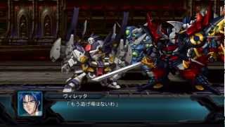 第2次スーパーロボット大戦OG  MX Final Battle HD [upl. by Aulea]