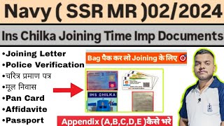 Navy SSR MR 022024 Ins Chilka Joining में ये Documents 📃ले जाना हैAppendix ABCDEकैसे बनवाए✅ [upl. by Anileme669]