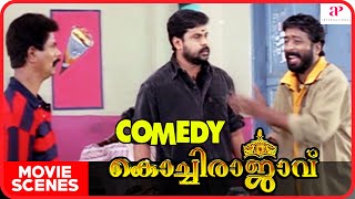 Kochi Rajavu Malayalam Movie  Comedy Scenes 01  Dileep  Kavya Madhavan  Rambha  Murali [upl. by Keir]