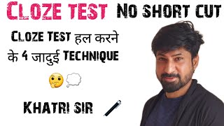 Cloze test kaise solve kre  Secret disclosed  Cloze Test English Tricks  clozetest grammar [upl. by Alamap507]