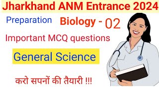 Jharkhand ANM Entrance Exam 2024  Jharkhand ANM Entrance Exam Preparation 2024  Exam Tablet [upl. by Lupiv]