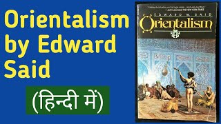 Orientalism by Edward Said in hindi [upl. by Mazlack]