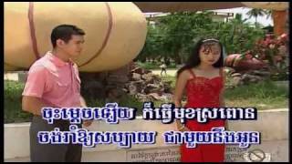 ChlangDen Vol 4121 Moak Pi Neay Thleak Ai  មកពីនាយធ្លាក់អាយ SoPheap amp SoRiYamp4 [upl. by Janna]