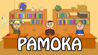 Pamoka  Animacinis Anekdotas [upl. by Gittle342]