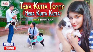 VIRAL VIDEO  तेरा कुत्ता टॉमी मेरा कुत्ता कुत्ता  Shruti Rao  Tera Kutta Tommy Mera Kutta Kutta [upl. by Ingar]