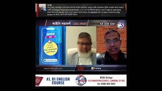 ইভিসার জন্য প্রয়োজন অনলাইন একাউন্ট eVisa news tv3bangla [upl. by Nylarac]