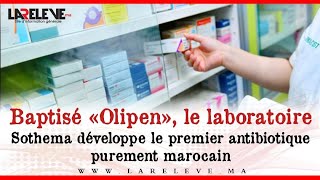 Baptisé «Olipen» le laboratoire Sothema développe le premier antibiotique purement marocain [upl. by Sukul196]