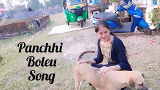 panchi bole hai kya Piya sang le chalo song vidio song [upl. by Willyt]