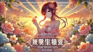 Nightcore  Divine Lyrics [upl. by Wil160]