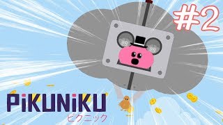 เตะเจ้านี่ไปใส่มันเลย   Pikuniku 2  Nintendo Switch [upl. by Priebe]