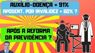 Qual Será o Valor do Auxílio Doença com a Reforma da Previdência [upl. by Radford79]