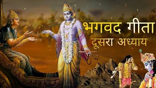 Sree Bhagwat Geeta Adhyay 2 Day 3 live 🙏 niteshvlogs216 [upl. by Nnylahs]