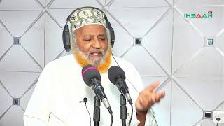 LIVE  KIPINDI CHA AL JAWAABUL KAAFY JAWABU LENYE KUTOSHELEZA  MWEZI 23 RAMADHAN [upl. by Ko]