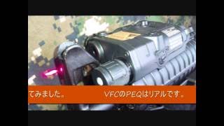 VFC ANPEQ15型ライト＆レーザー [upl. by Kanter]