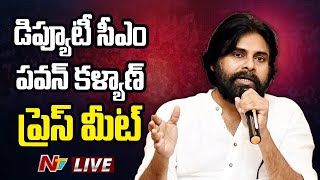 Deputy CM Pawan Kalyan LIVE డిప్యూటీ సీఎం పవన్ కళ్యాణ్ ప్రెస్ మీట్  NTV [upl. by Madelene]