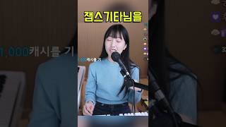 목숨걸고 만든 승모 괴물20🤷🏻‍♀️ 유후의피아노래 [upl. by Egon480]