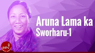 Aruna Lama Ka Swor Haru  Udi jau Bhane  Phool Lai Sodhe  Ma Aankhaima Rakhine  Pohar Saal Khusi [upl. by Goran]