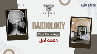 Radiology  Brain anatomyP2  Introduction to neuroradiology [upl. by Euqinomad]