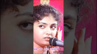 manki bat by punam gadhvi  punam gadhvi  shorts singer ziyagujrati [upl. by Perrie]