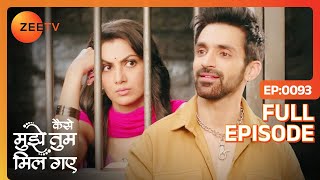 क्या Ammu अपनी जमानत के लिए 10 लाख रुपये देगी  Kaise Mujhe Tum Mil Gaye  Full Episode 93  Zee TV [upl. by Idnahc]