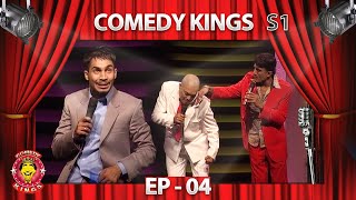 Comedy Kings S1  Episode  04 [upl. by Odlamur]