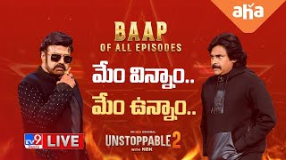 NBK X PSPK Promo LIVE  Unstoppable With NBK S2  Pawan Kalyan Nandamuri Balakrishna  TV9 [upl. by Leffert]