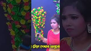 sampann wala Srabonti actor Notun gaan  যাত্রা শিল্পী শান্তর গান সাম্পান মাঝি [upl. by Briscoe]