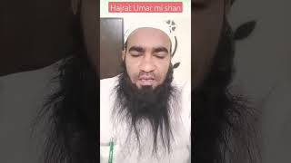 Darya e neel ka pani jari ho gya Allah ke hukam seshort [upl. by Otrebla299]