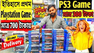 Biggest PS4PS3 Video Game Collection 2023🔥Buy PS4 Games Disk 700 Tk😱PlayStation Game Price in bd [upl. by Gildas]