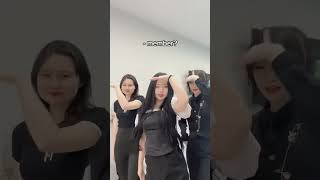 Who  yolohouse kpop dovetail homaraides fashion tiktok duet beauty [upl. by Connett]