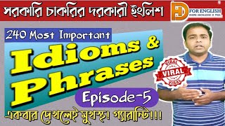 Idioms amp Phrases  Best Tricks with Bengali Meaning HDforEnglish2020  Ep 5 [upl. by Berrie856]