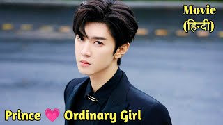 Handsome Prince Falls in Love with an Ordinary Girl Full drama Explain in Hindi My Dear Ancestor [upl. by Nnylyak]