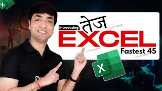 Introducing तेज EXCEL Live Class amp Video Course Innozant [upl. by Hanny665]