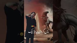 Meri Halat Pe Ese Reham Nahi Ayega NohafarhanaliwarisnewnMere Qatal Ki Tayari Hai Farhan Ali Waris [upl. by Nuawd]