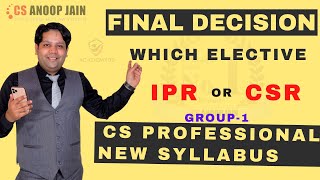 CS PROFESSIONAL NEW SYLLABUS  💥IPR OR CSR WHICH ELECTIVE💥  CS PROFESSIONAL NEW SYLLABUS 2023 [upl. by Valsimot]