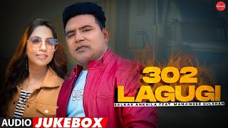 Chitta 302 Lagugi Full Album  Balkar Ankhila Ft Manjinder Gulshan  New Punjabi Album 2022 [upl. by Garfield]