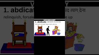 SelfAce Vocabulary Abdicate cat2024 mba iims short trending viral motivation vocab [upl. by Nalepka]